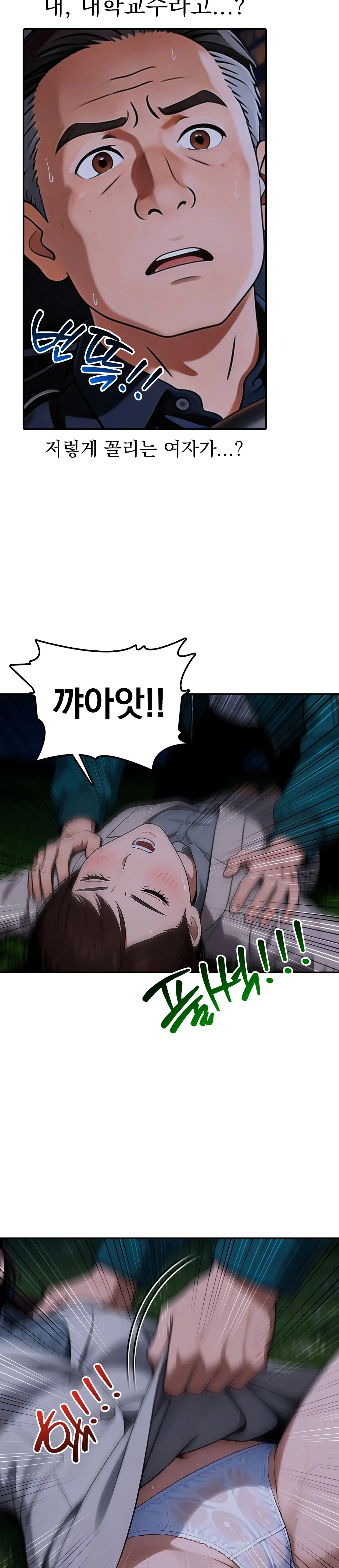 6화 9